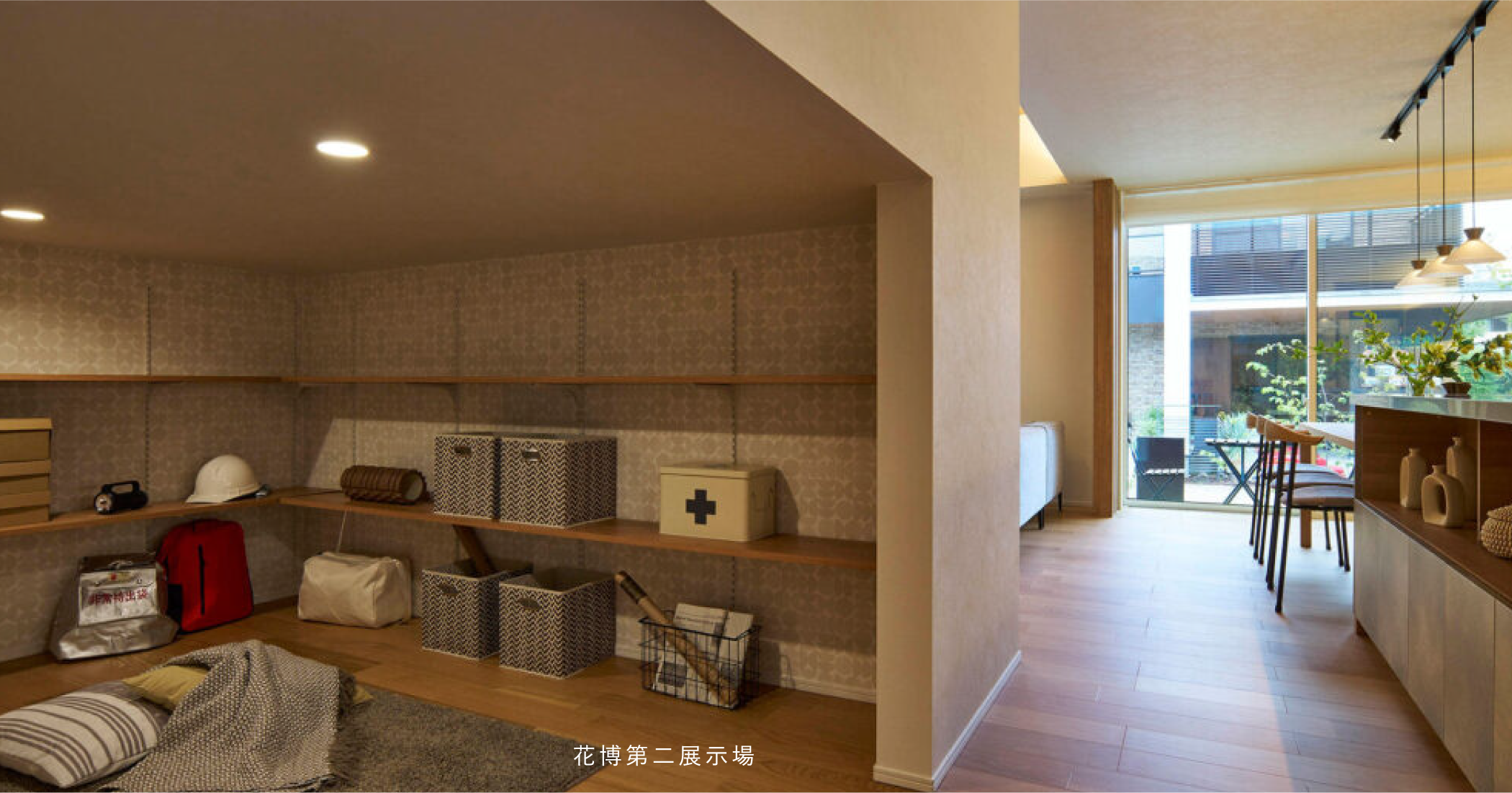 花博展示場
