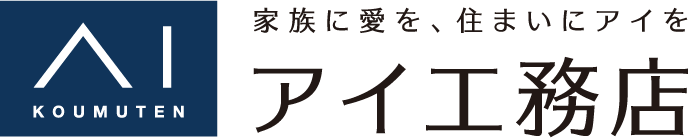 アイ工務店