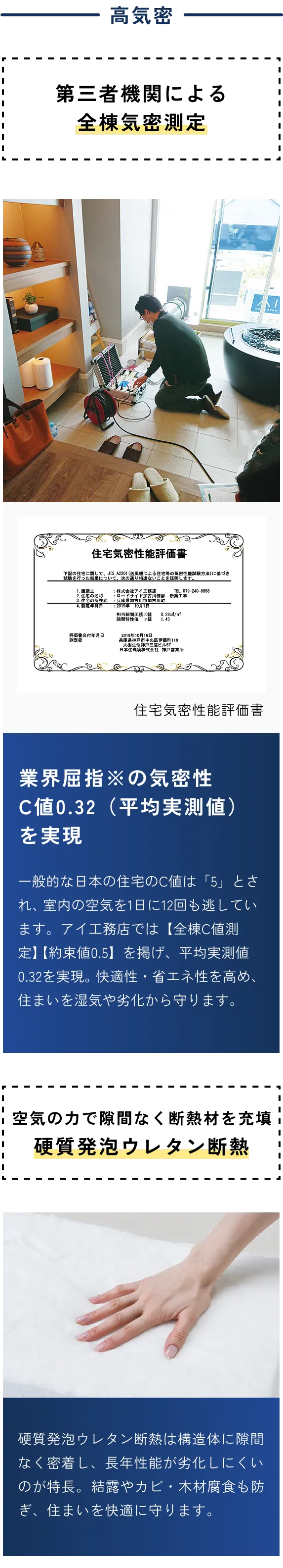 室温の逃げ出し口の多くは「窓」窓から起きがちな温度変化を、しっかり抑制