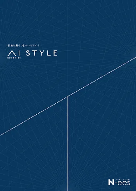 AI STYLE